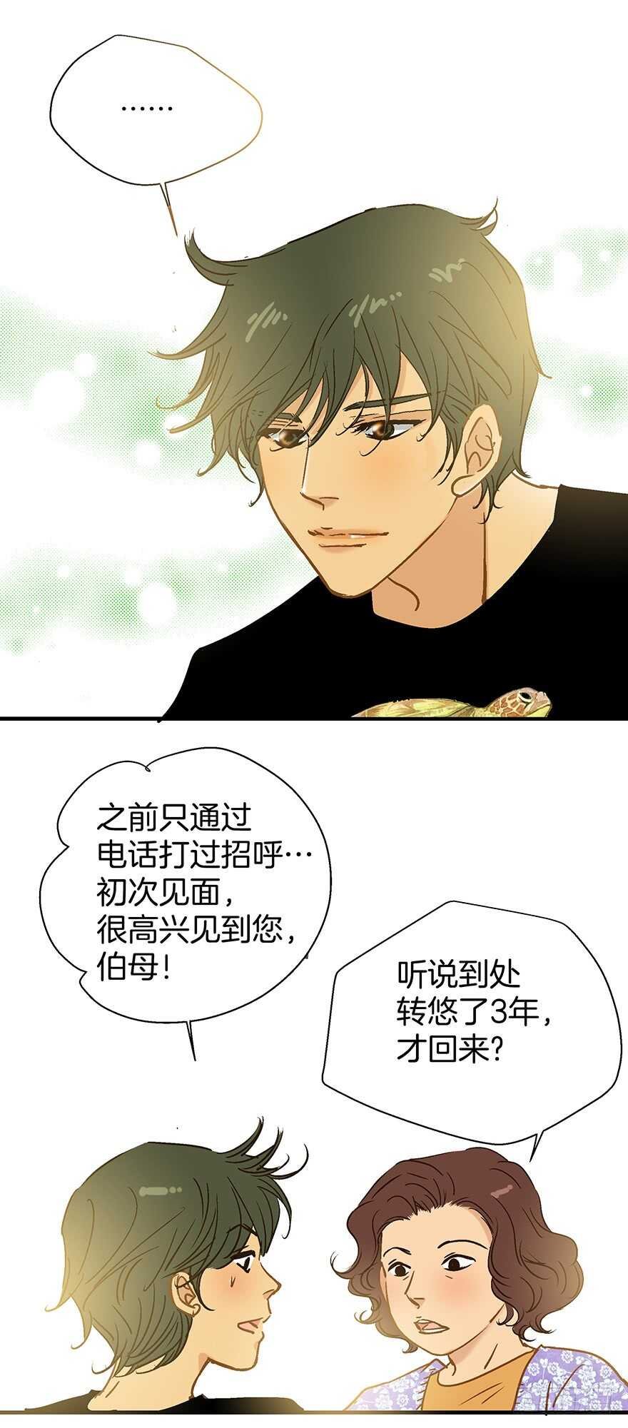 第107话