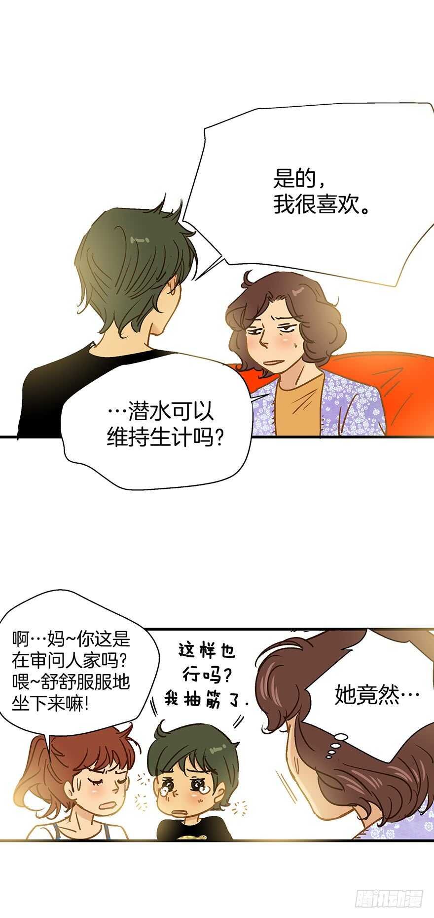 第107话