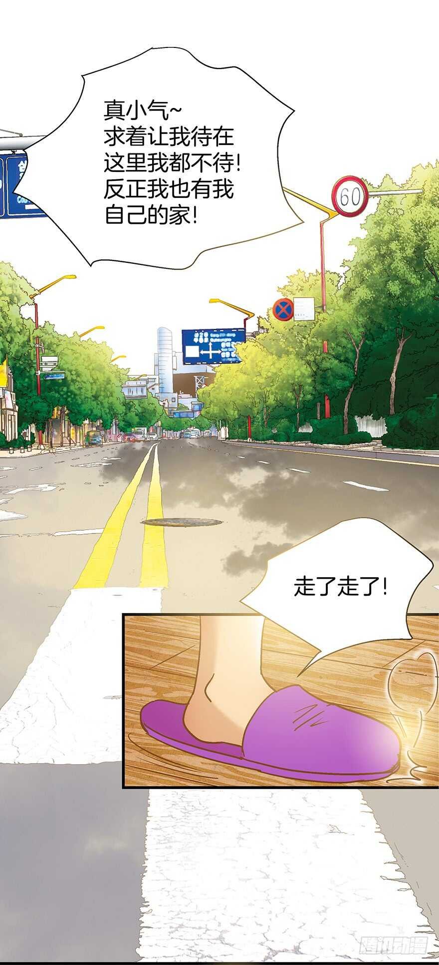 第107话