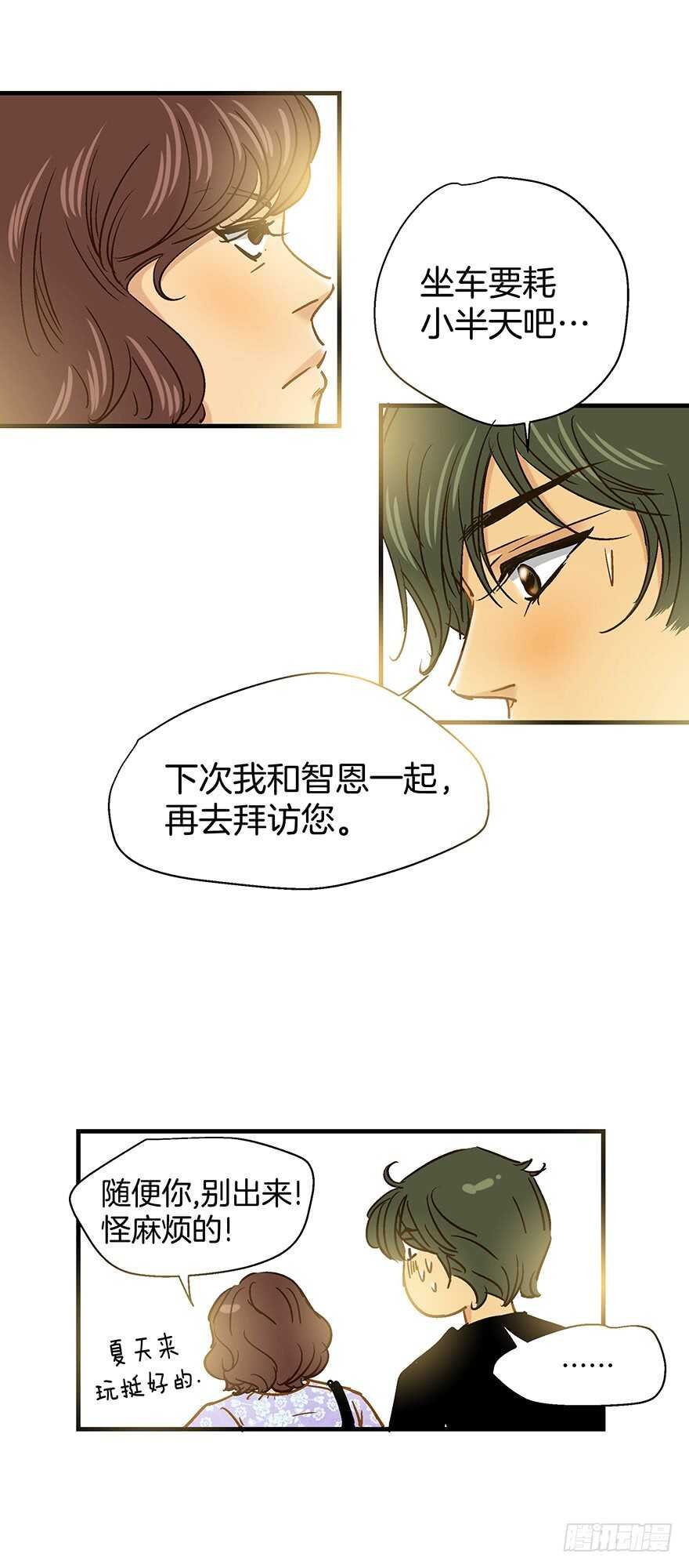 第107话