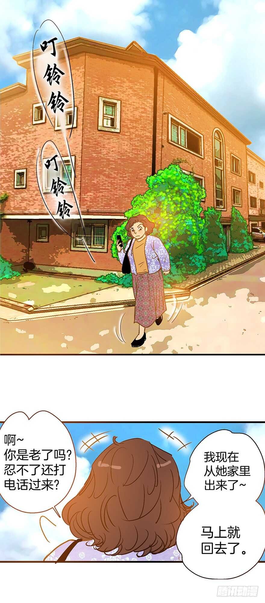 第107话