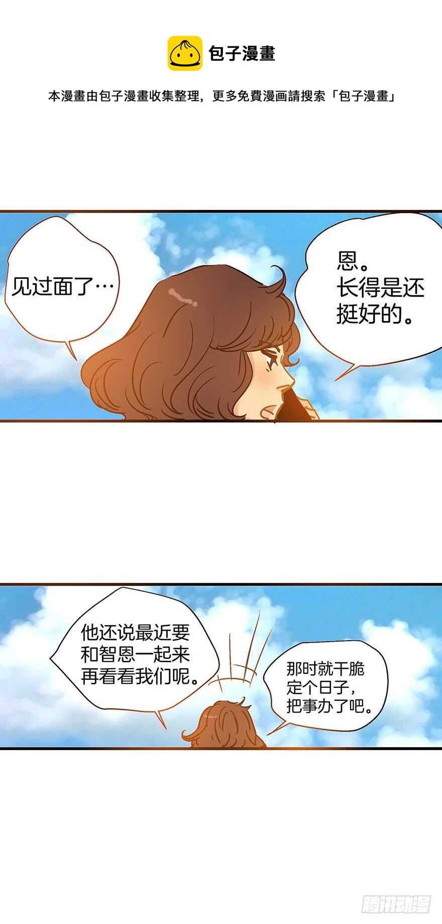 第107话