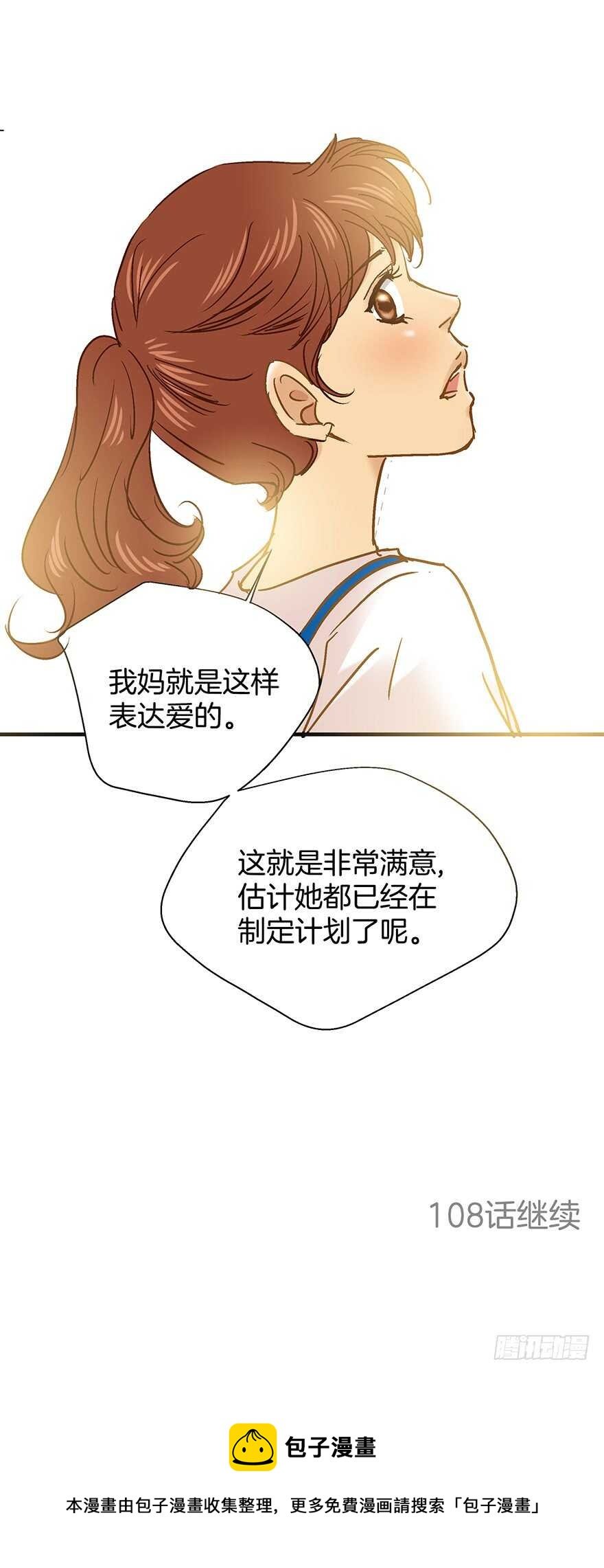 第107话