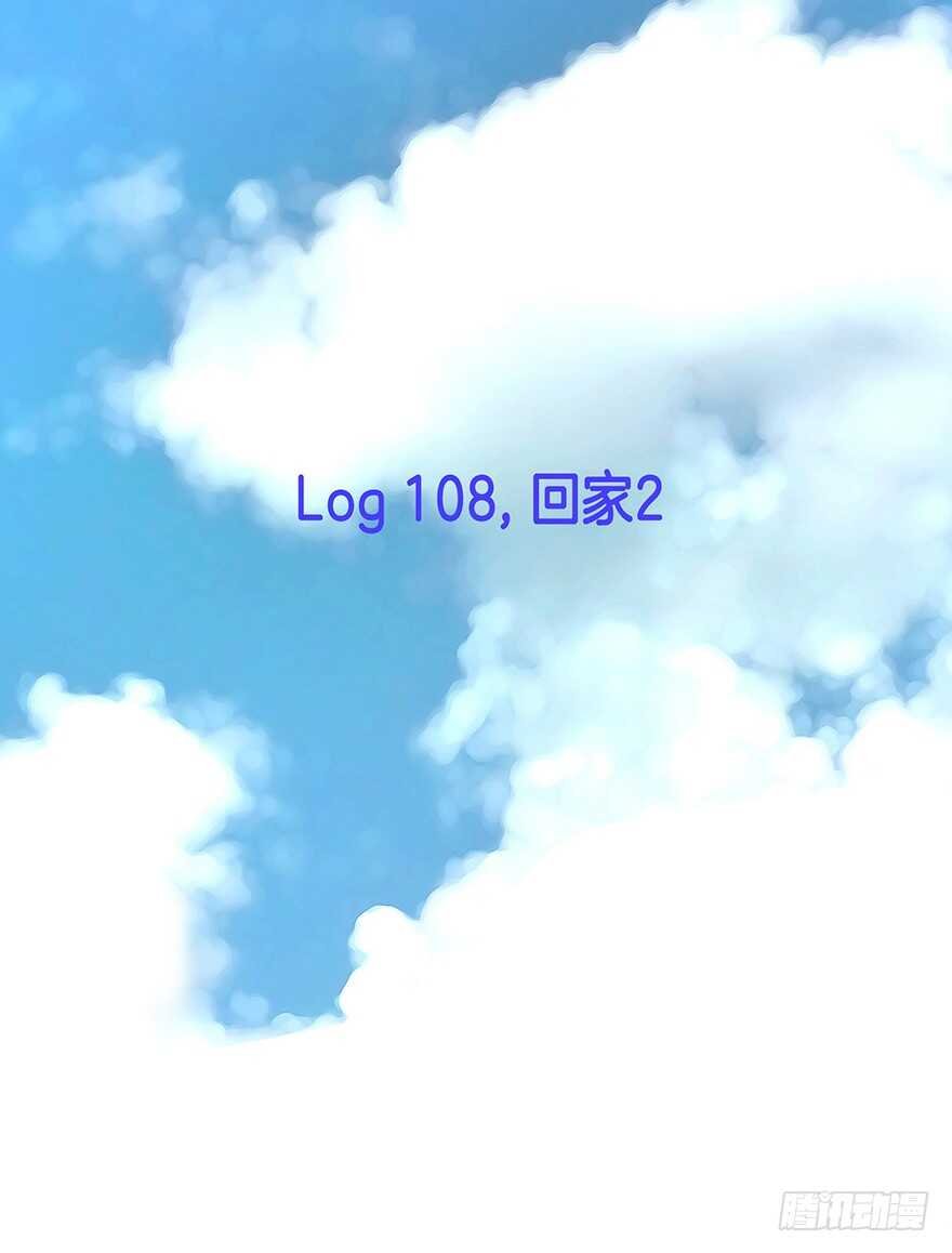 第108话
