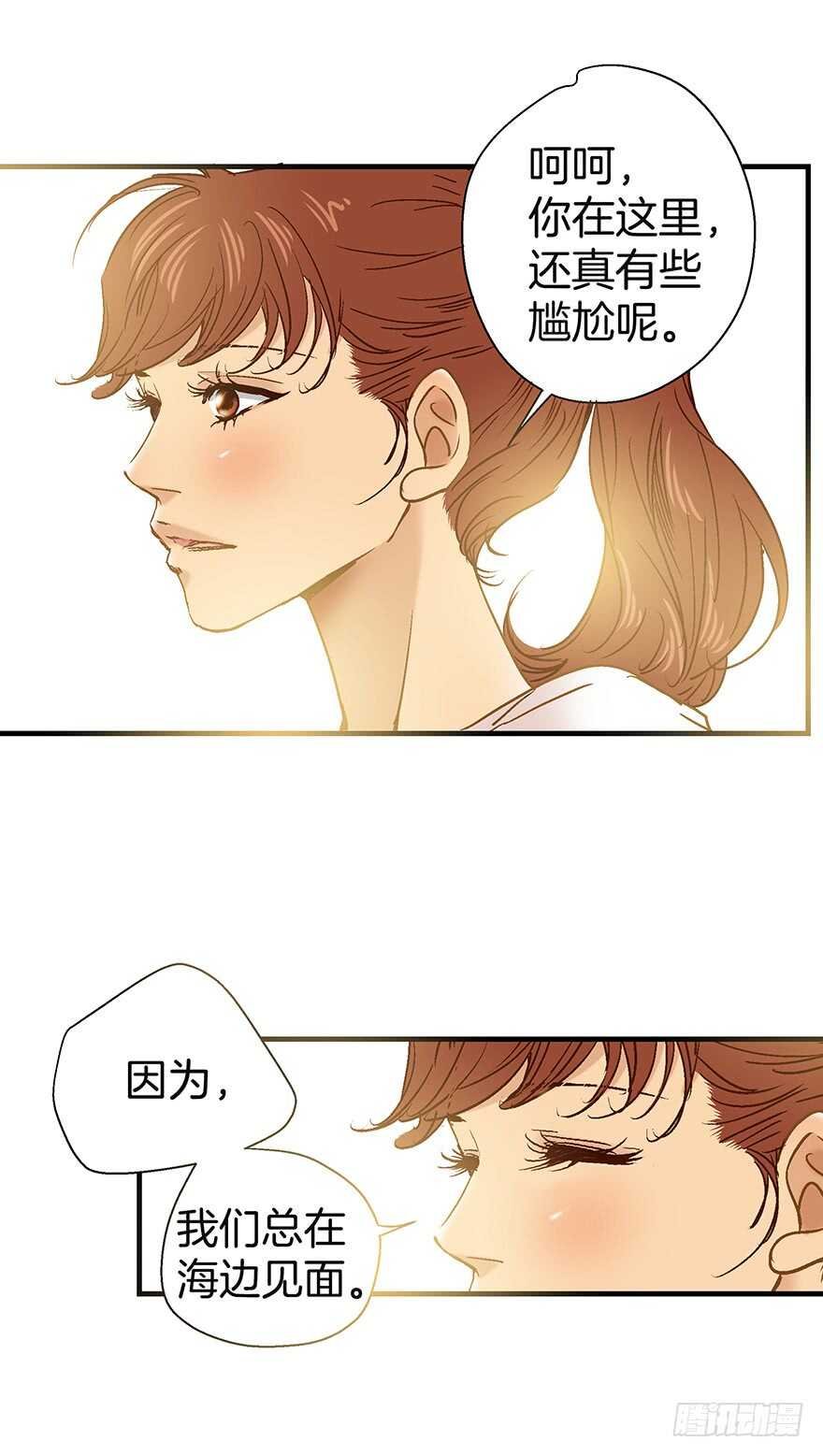 第108话