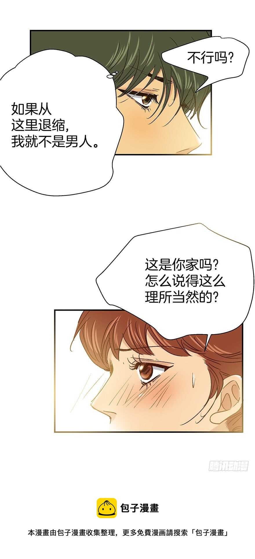 第108话