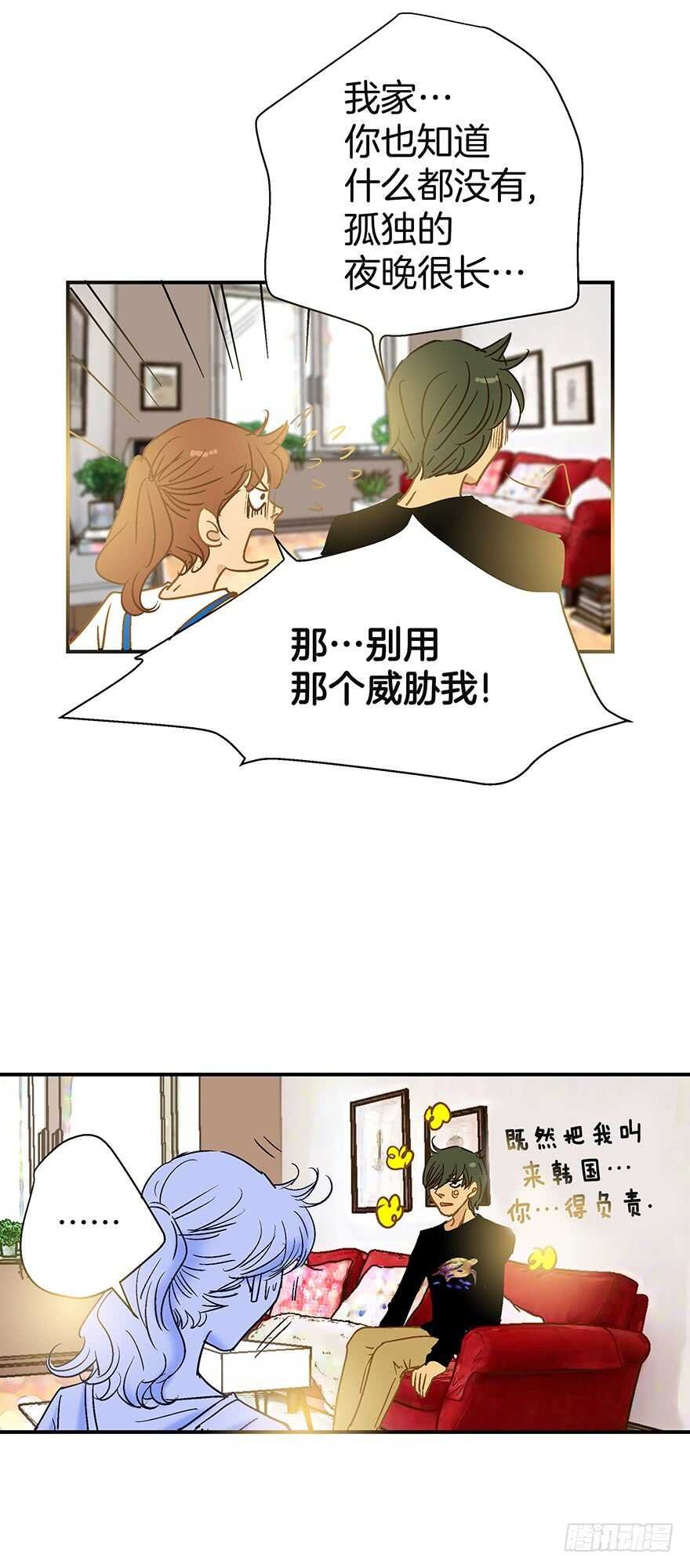 第108话