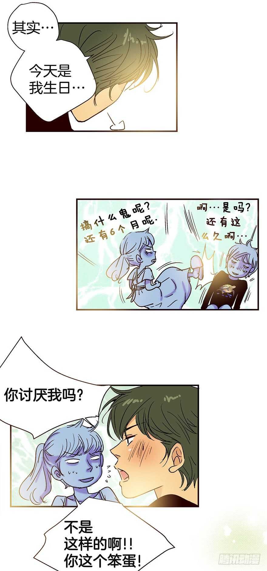 第108话