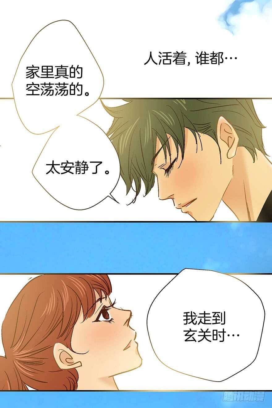 第108话