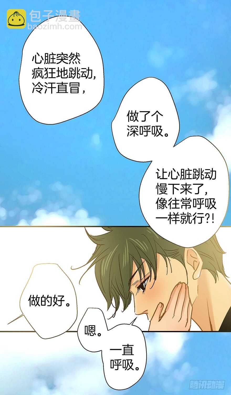 第108话