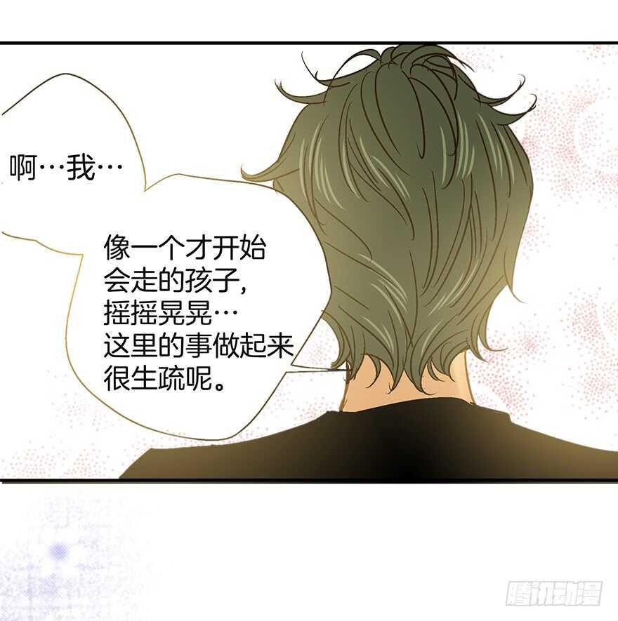 第108话