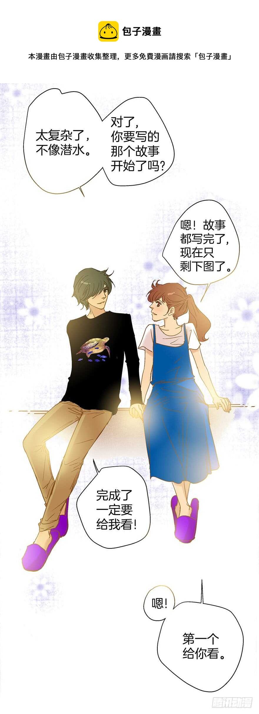 第108话