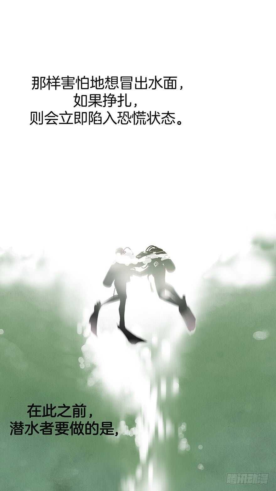 第108话