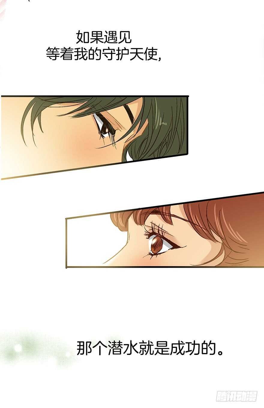 第108话