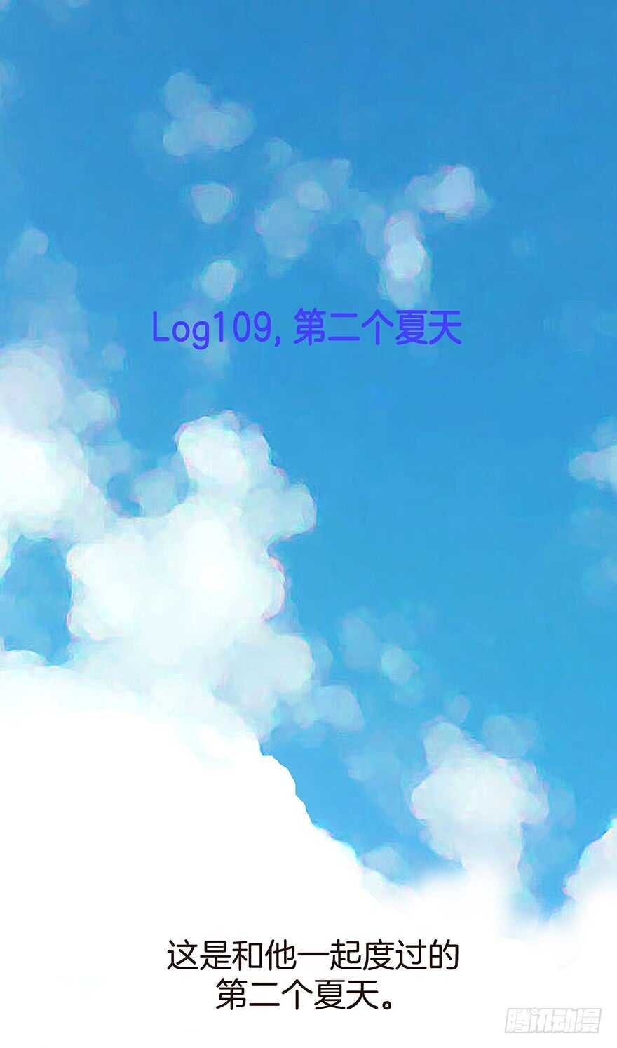 第109话