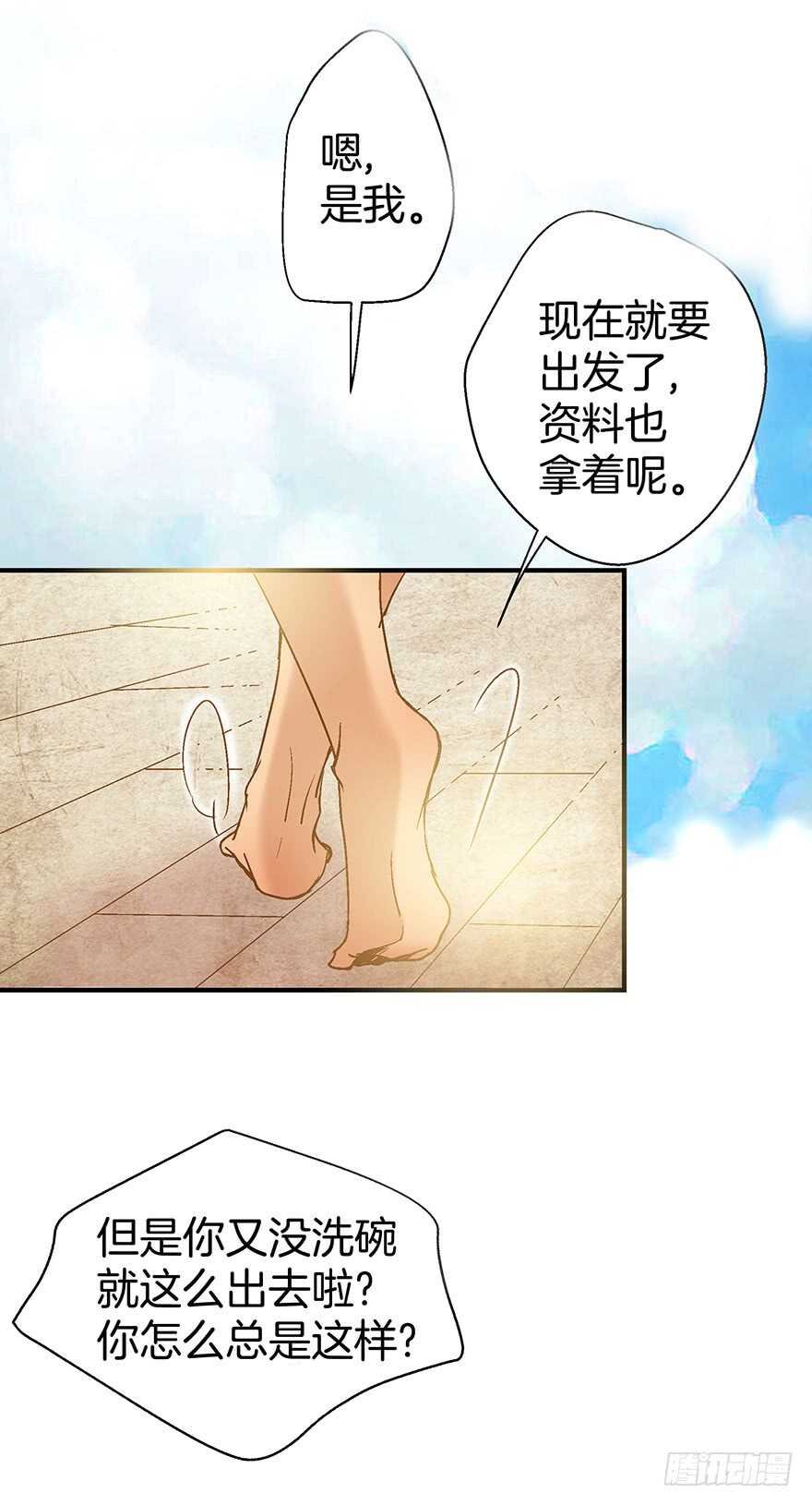 第109话