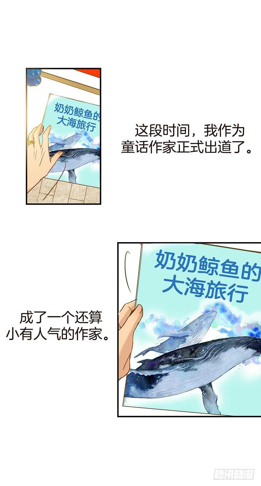 第109话