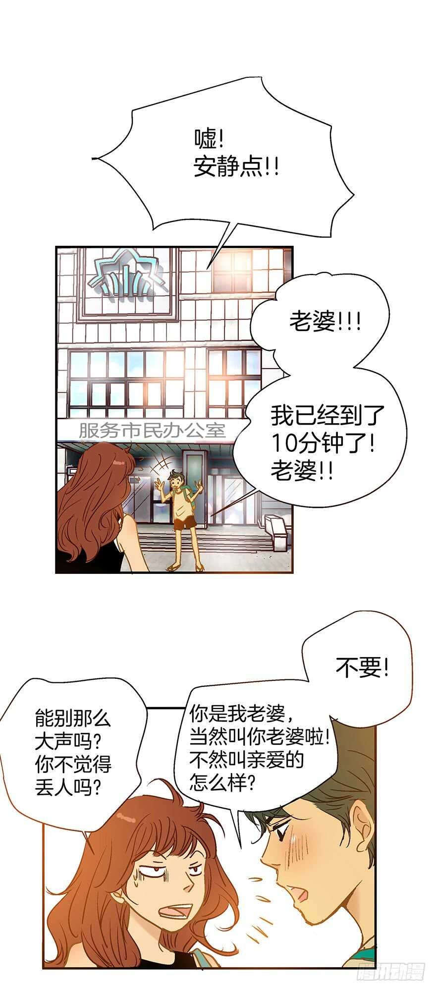 第109话