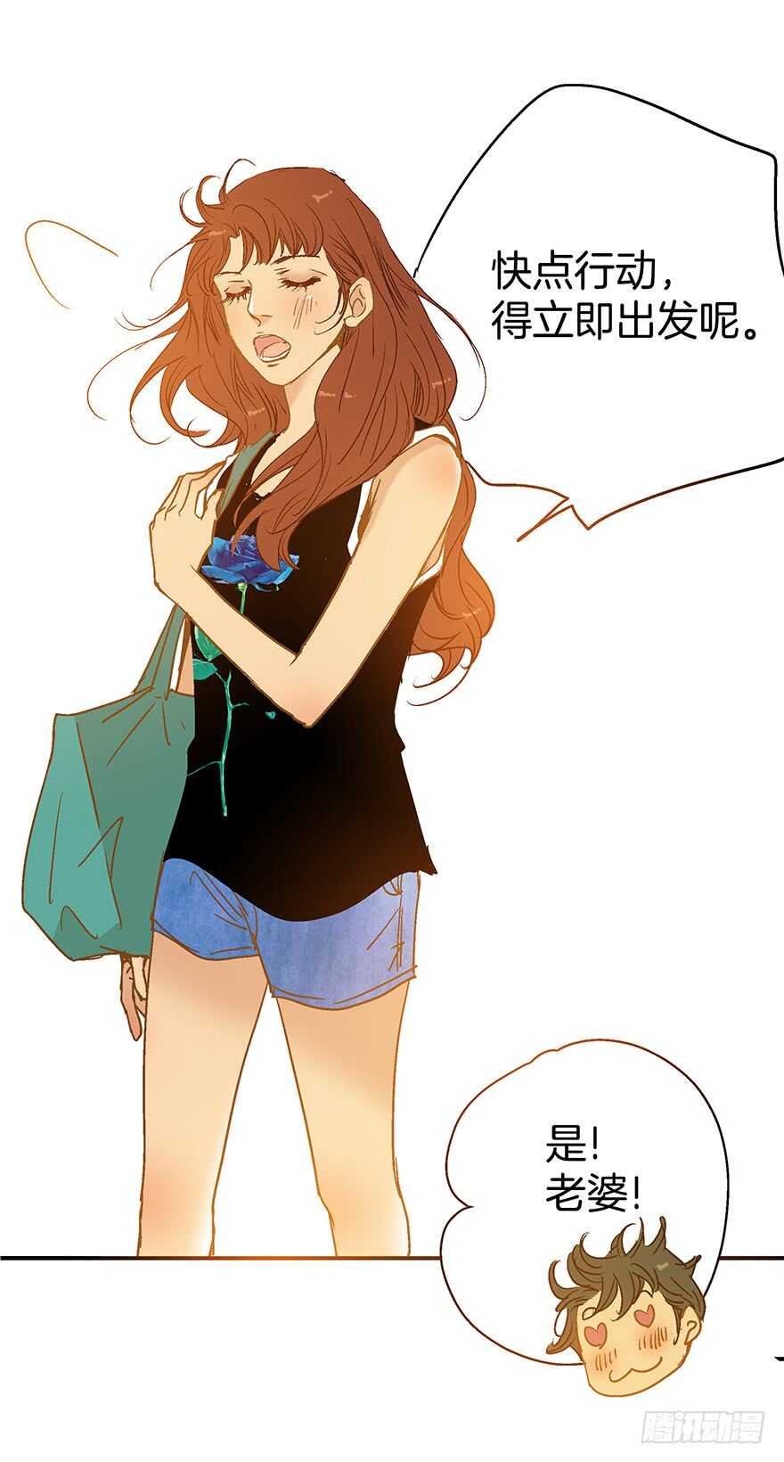 第109话