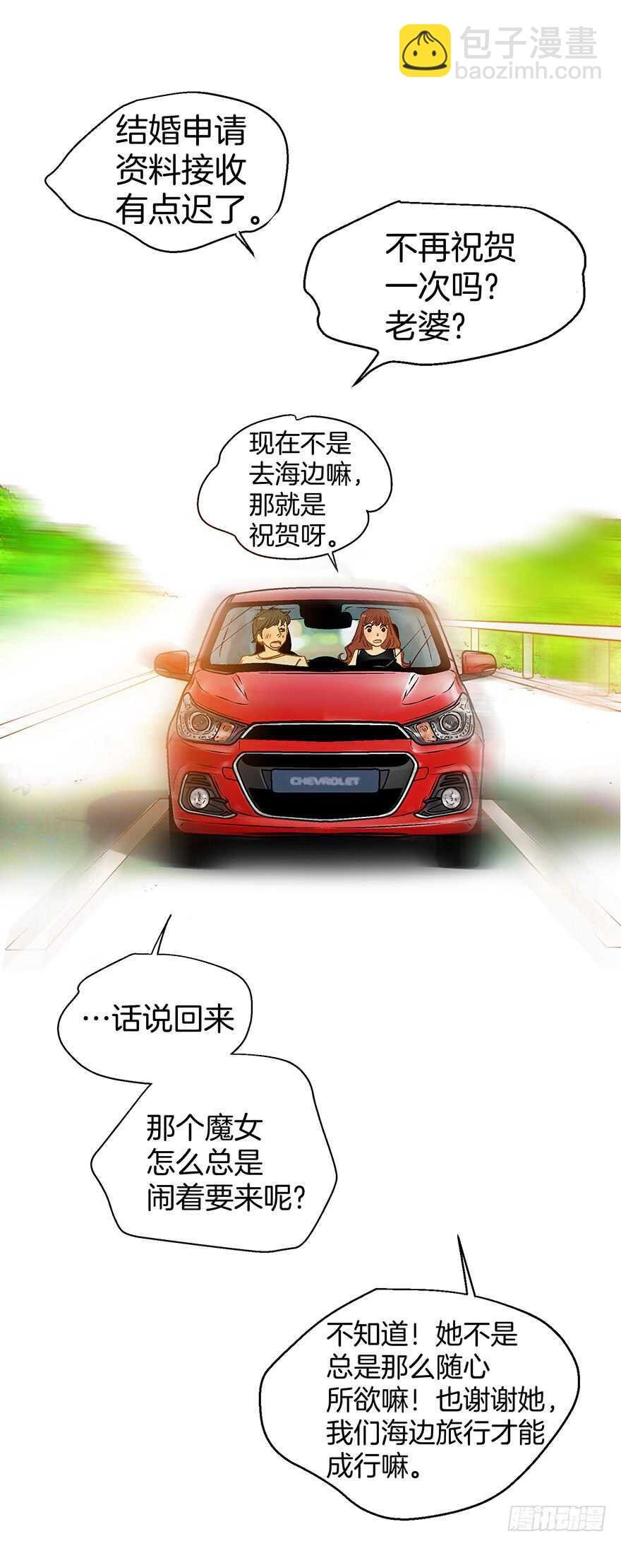 第109话