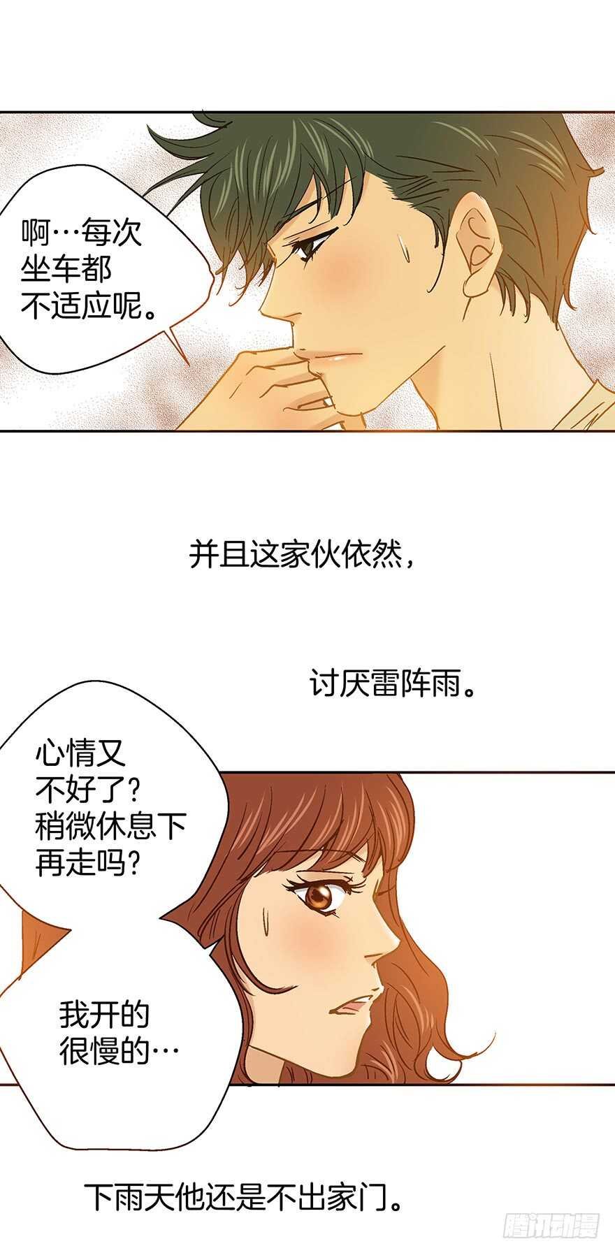 第109话