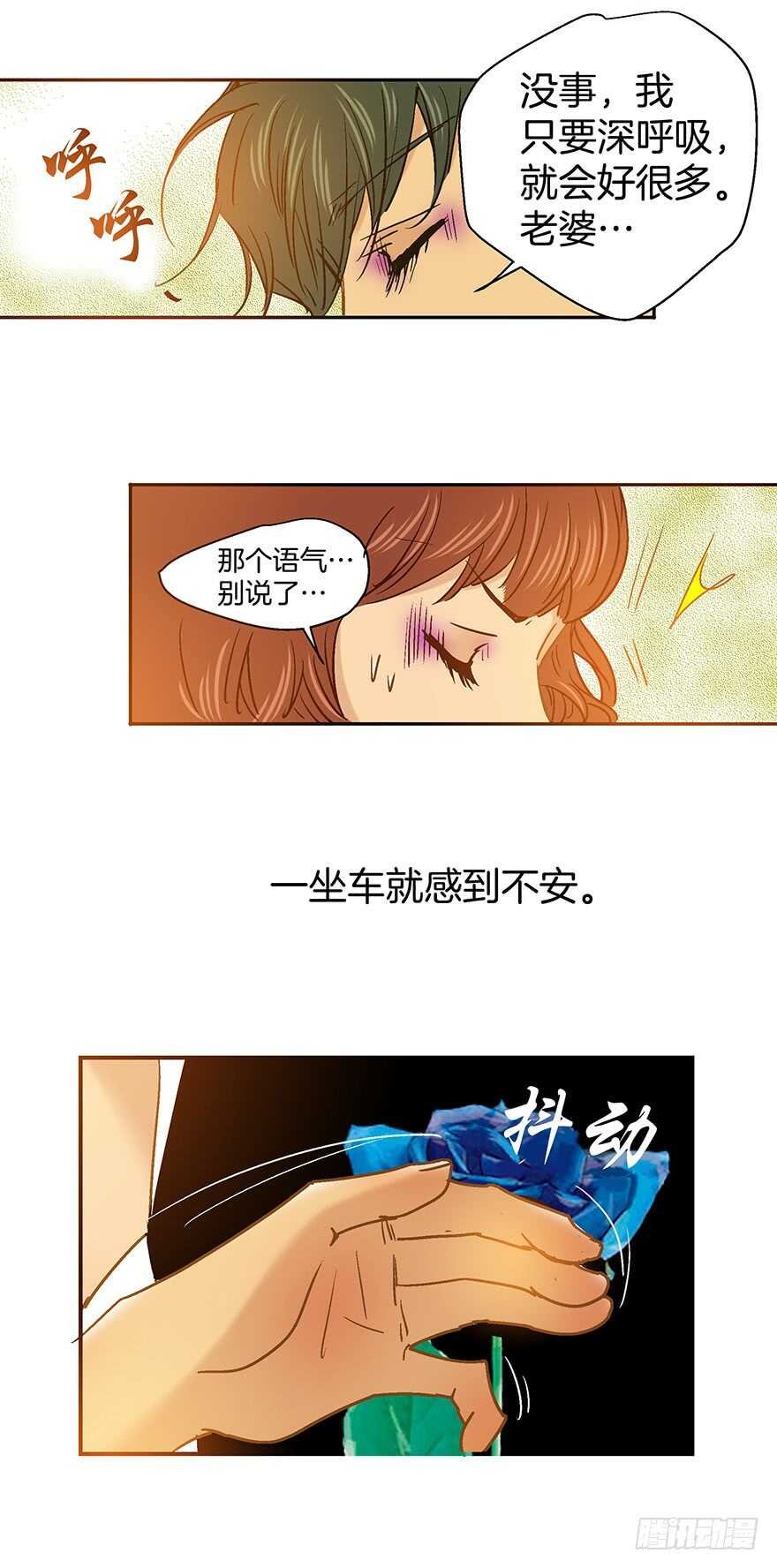 第109话