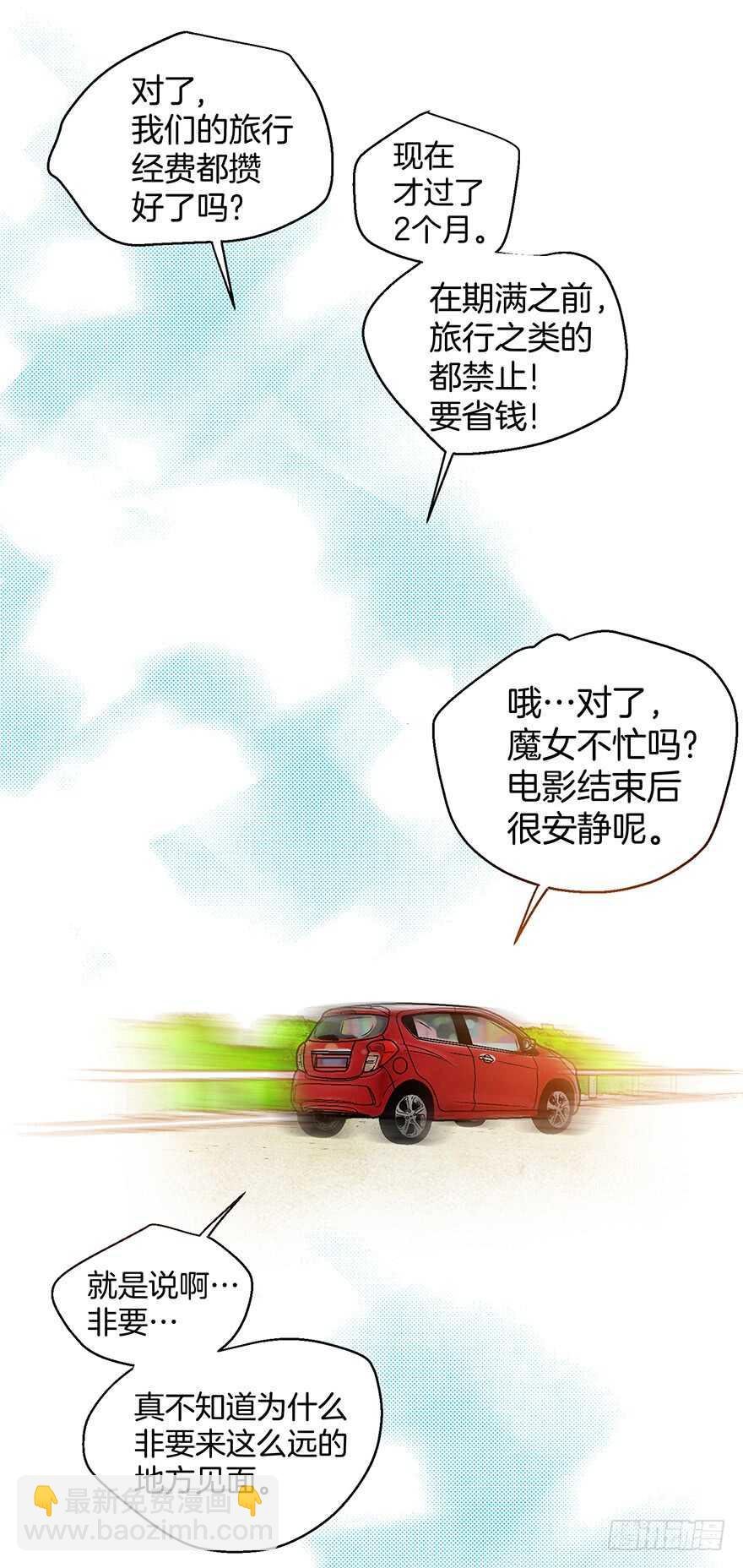 第109话