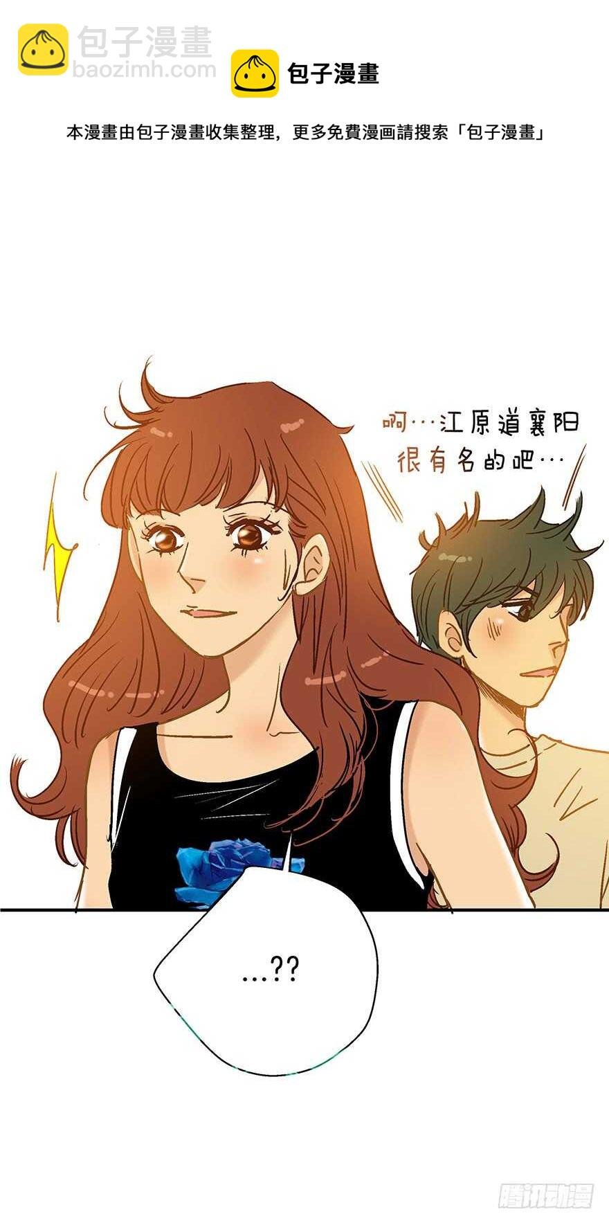 第109话