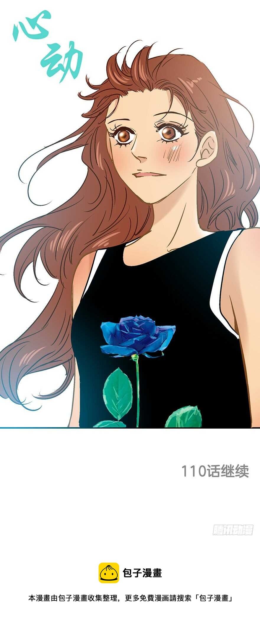 第109话