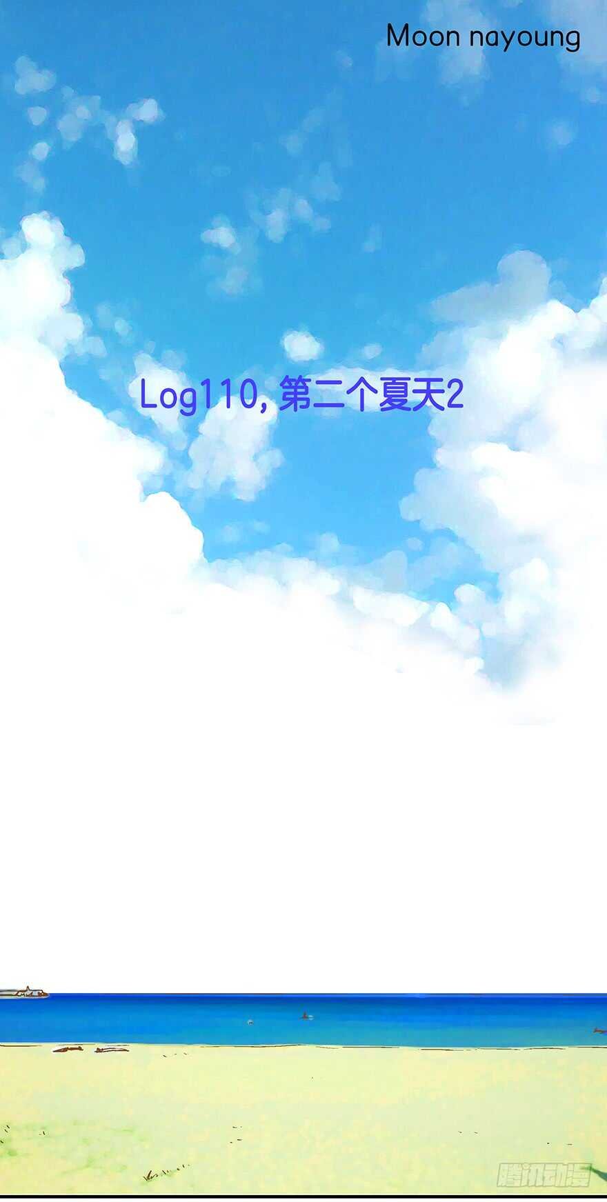 第110话 最终话