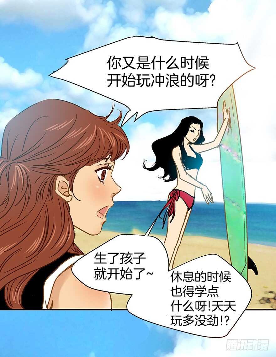 第110话 最终话