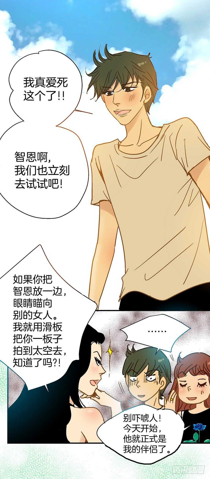 第110话 最终话