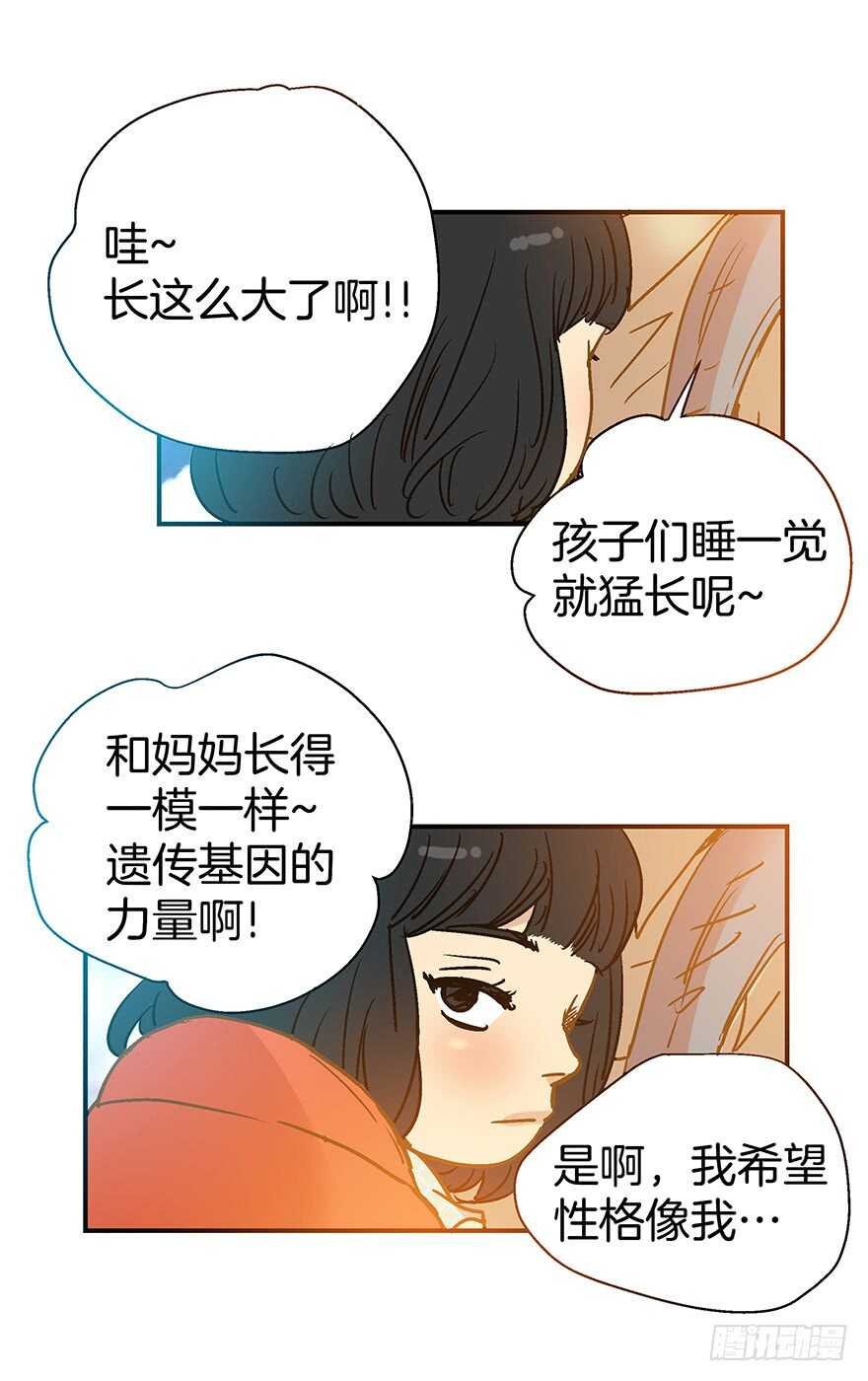 第110话 最终话