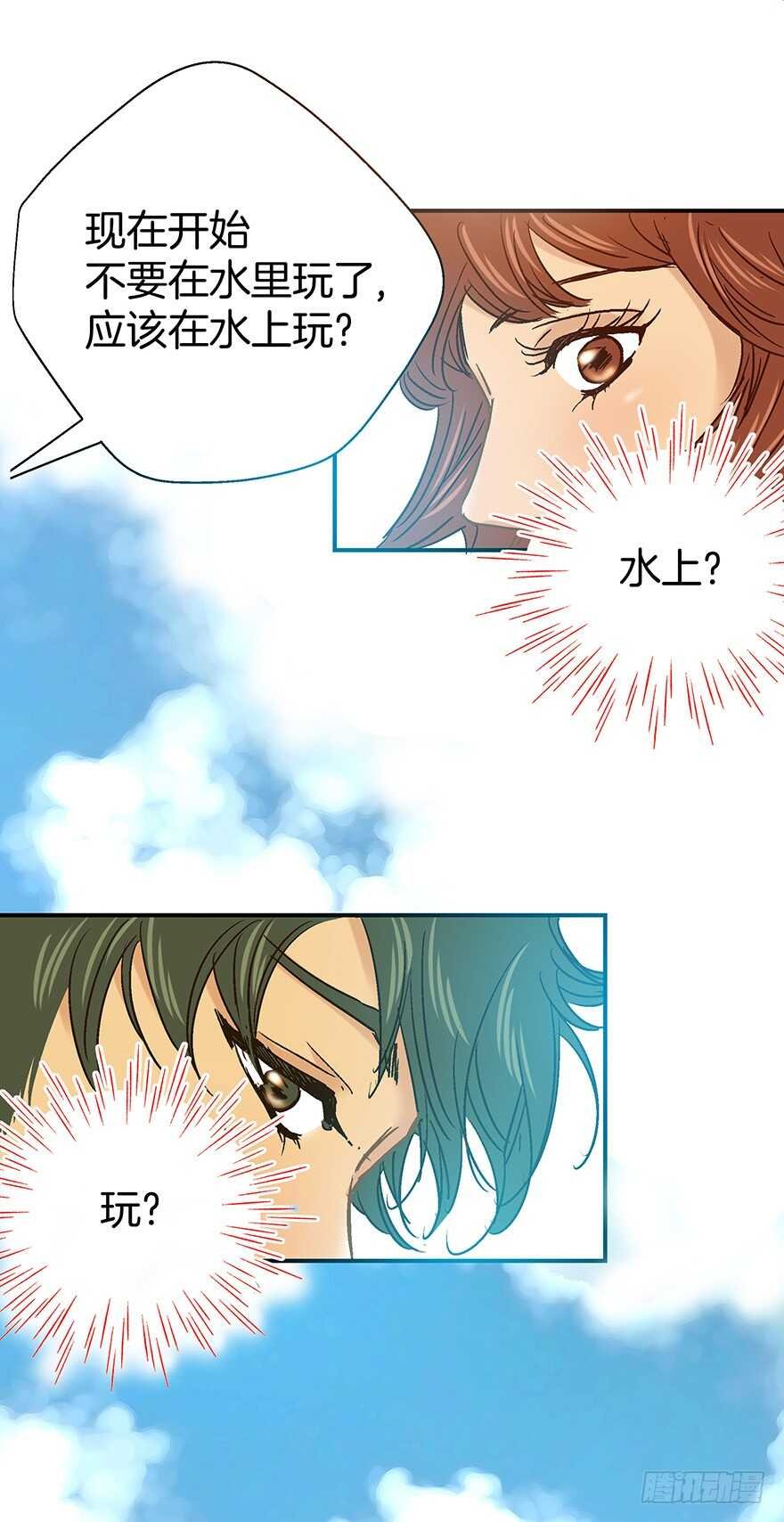 第110话 最终话