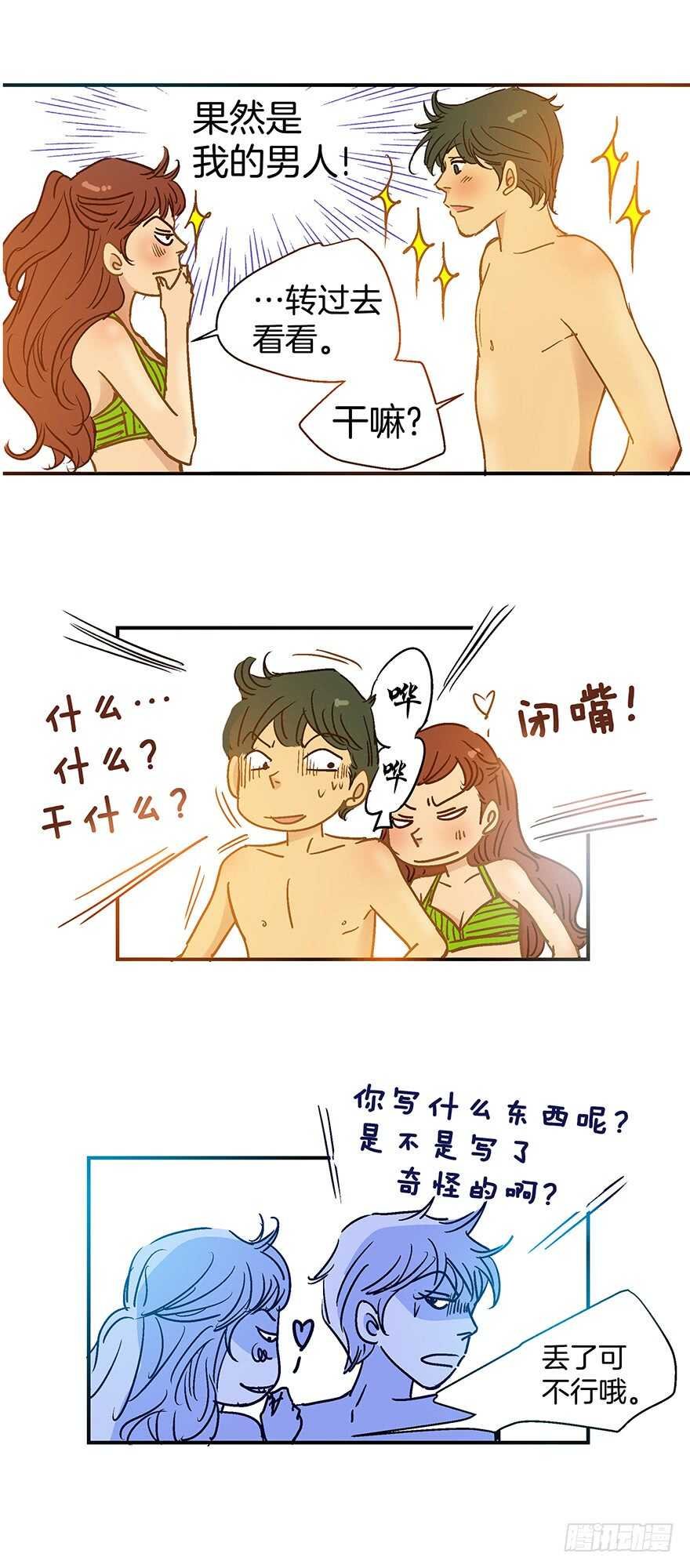 第110话 最终话