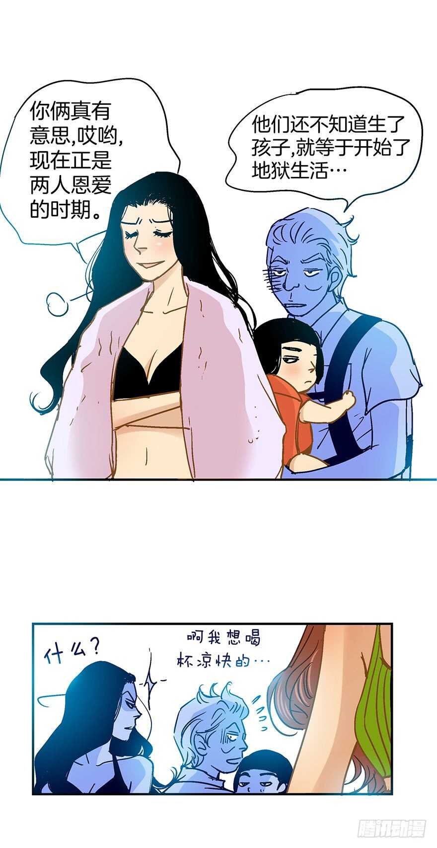 第110话 最终话