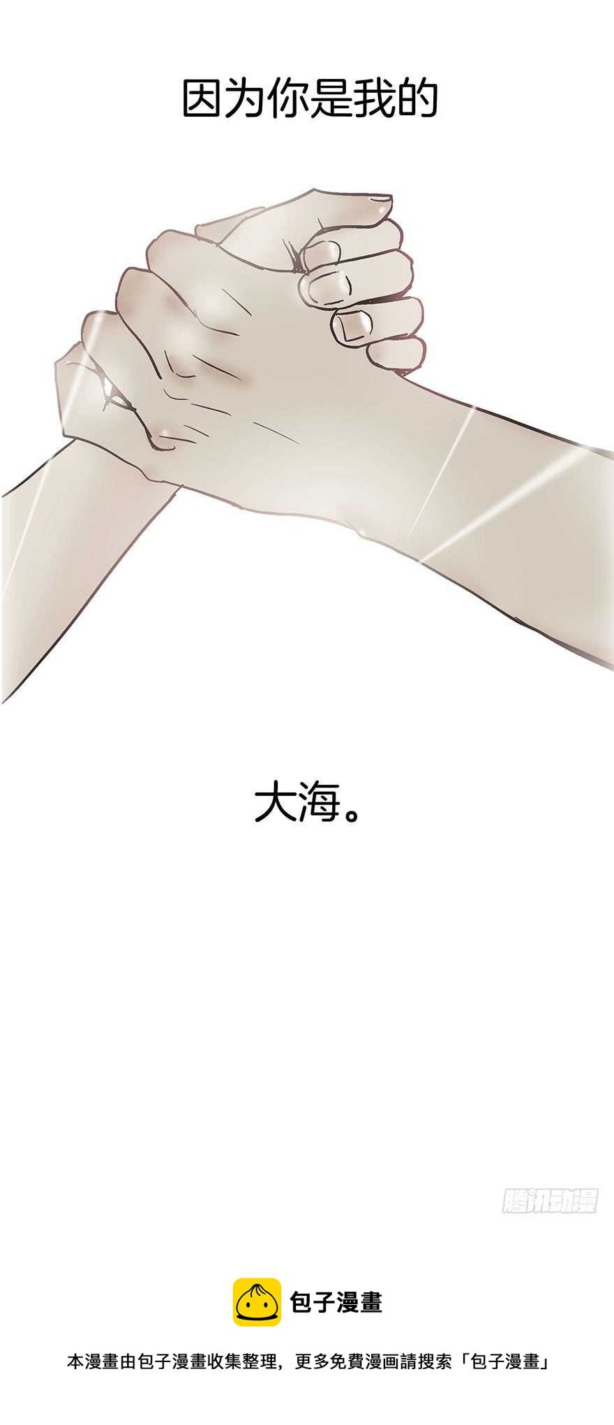 第110话 最终话