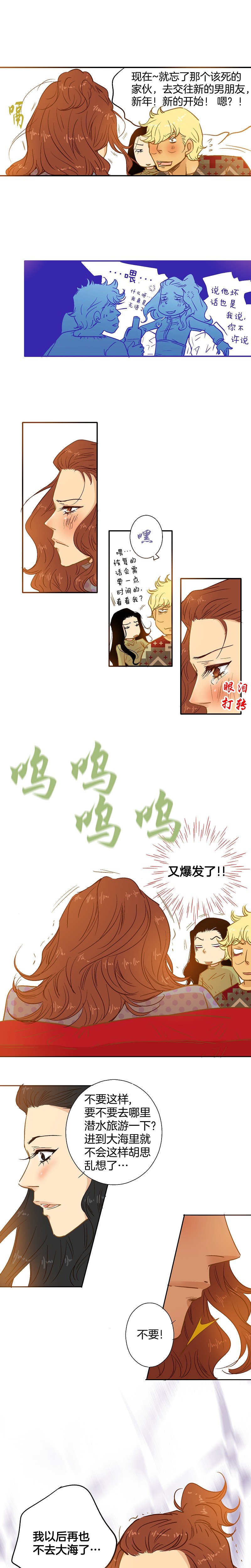 第39话