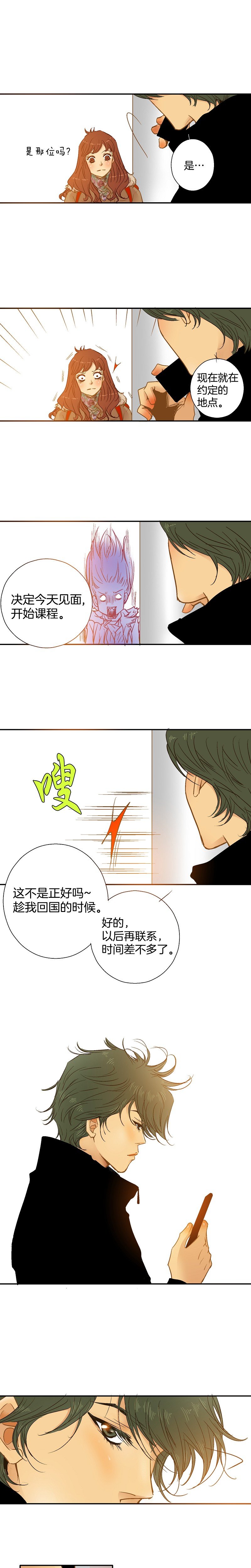 第40话