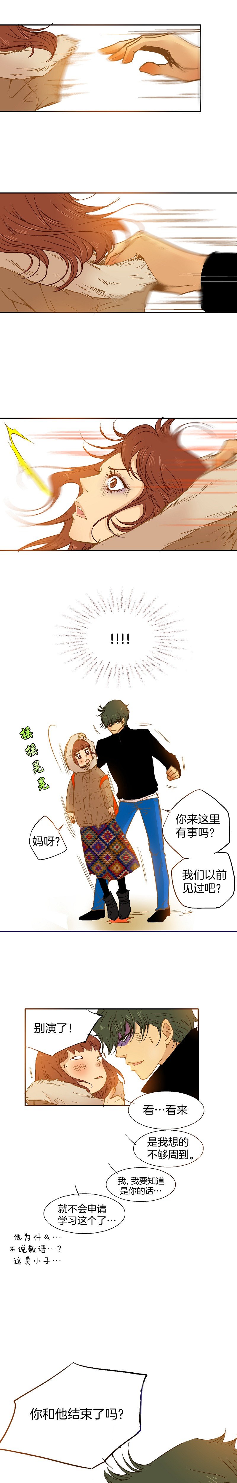 第41话