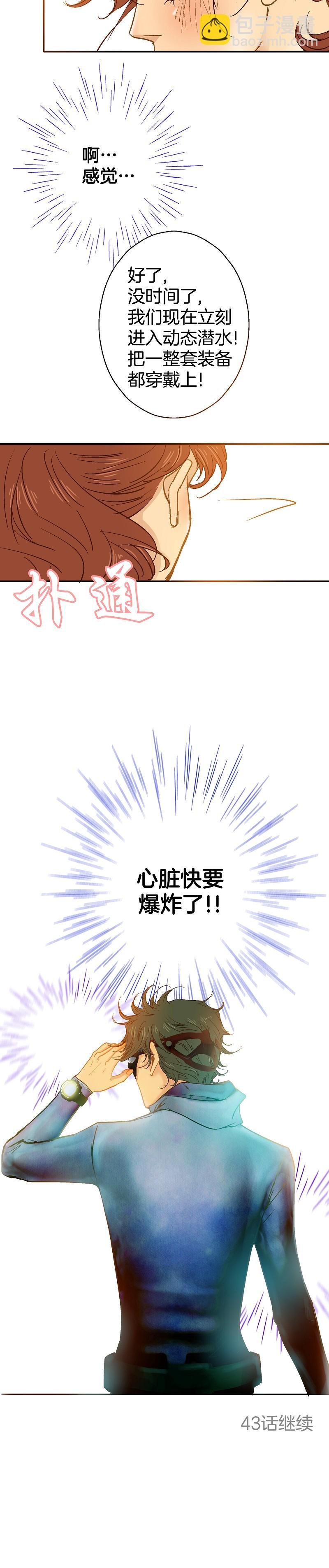 第42话