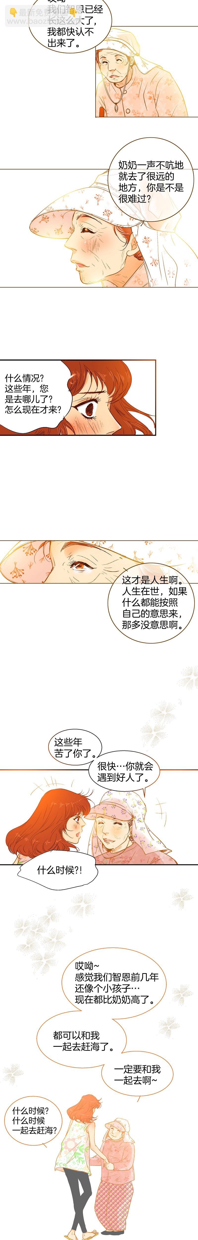 第45话