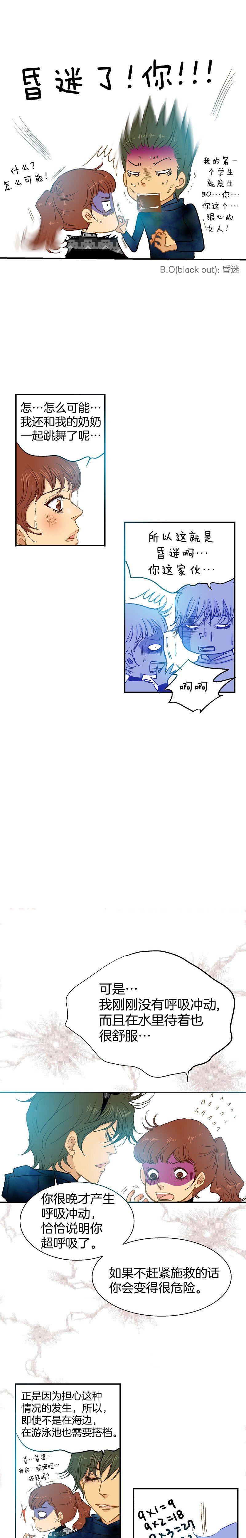 第46话
