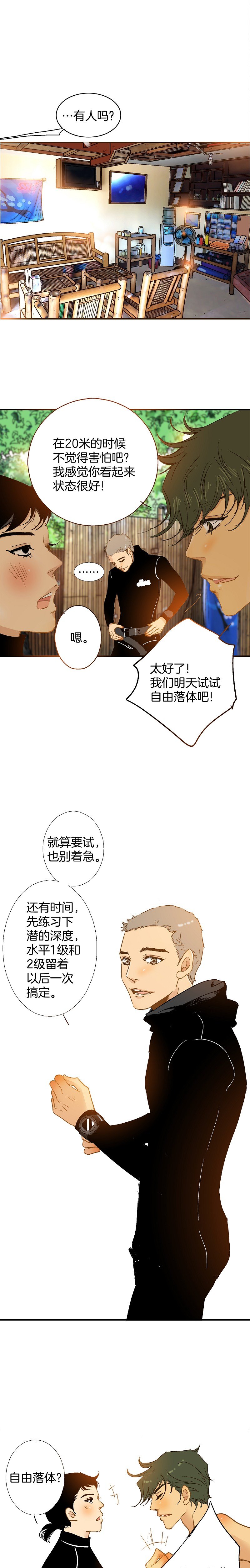 第48话