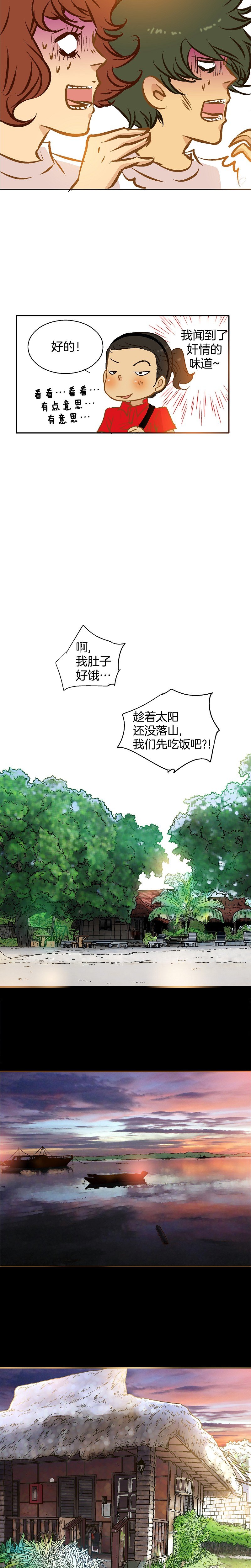 第48话