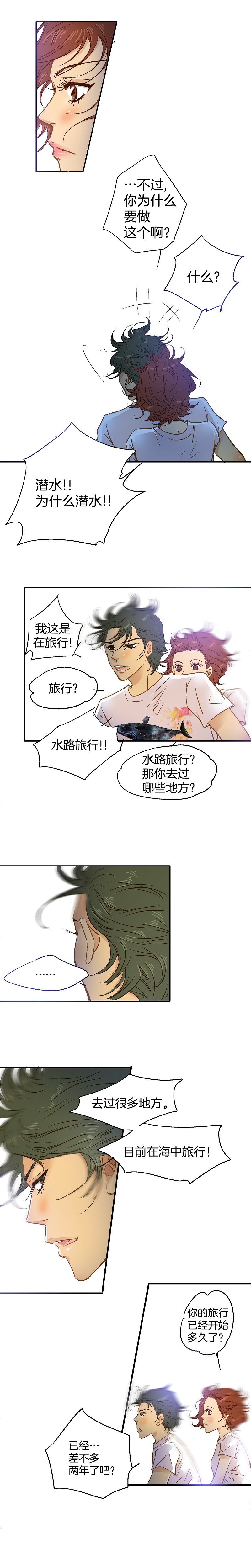 第49话