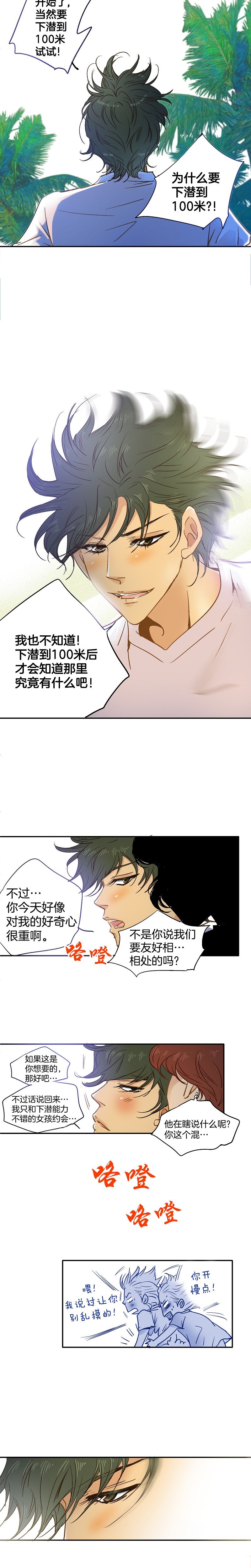 第49话