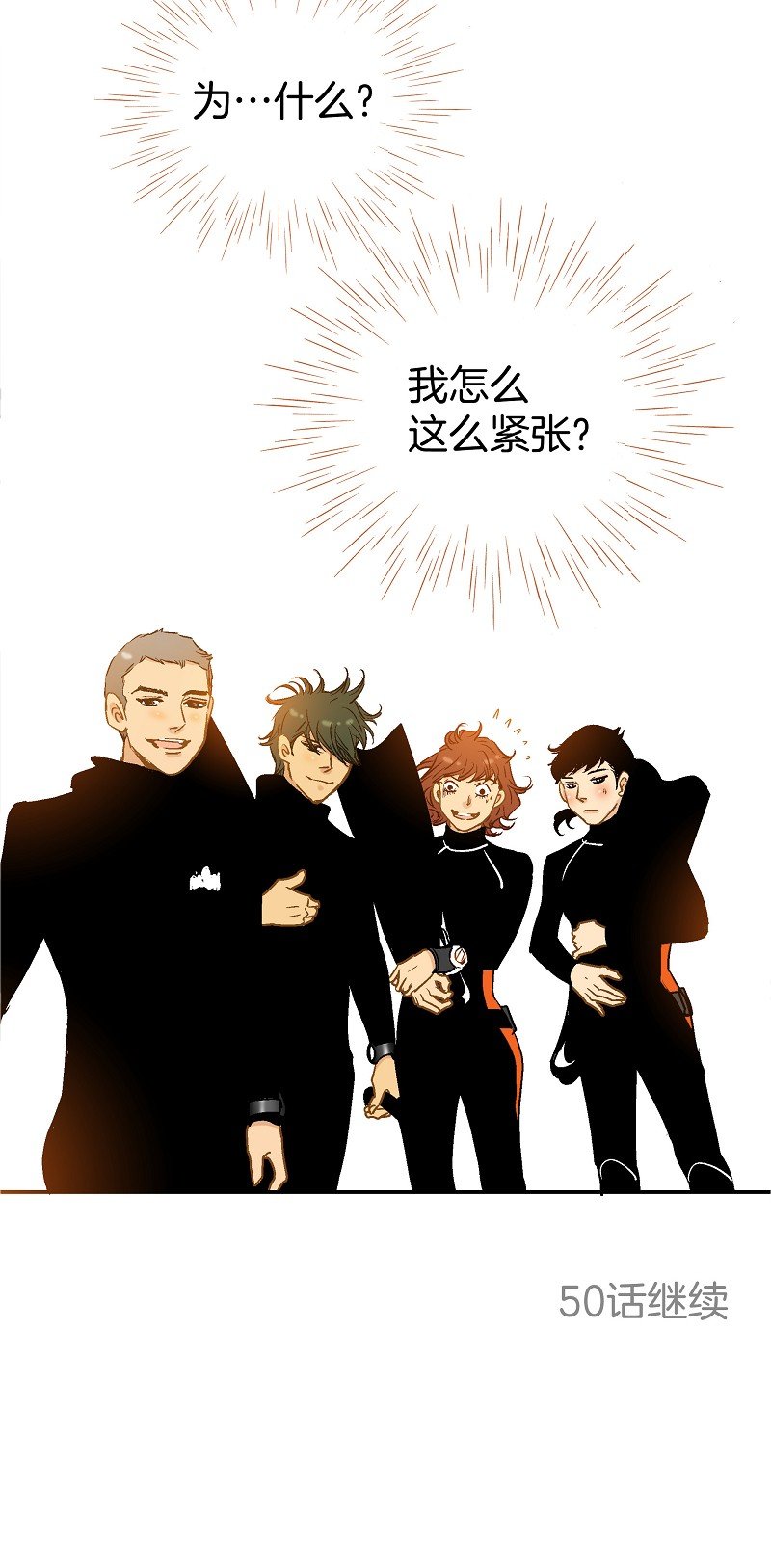 第49话
