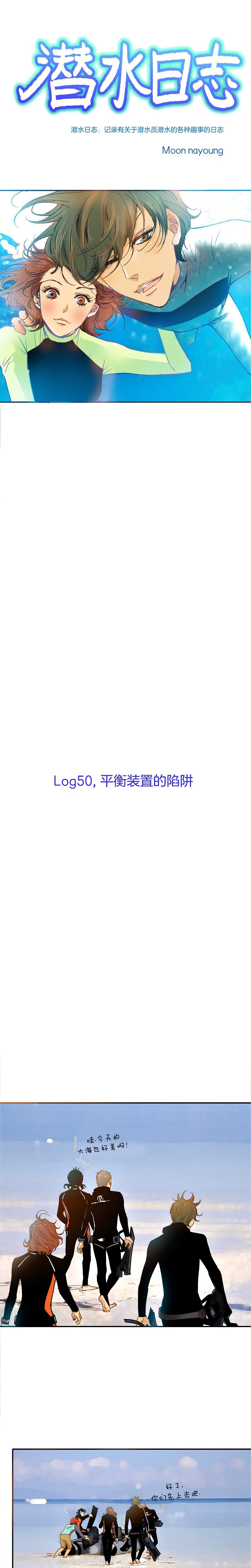 第50话