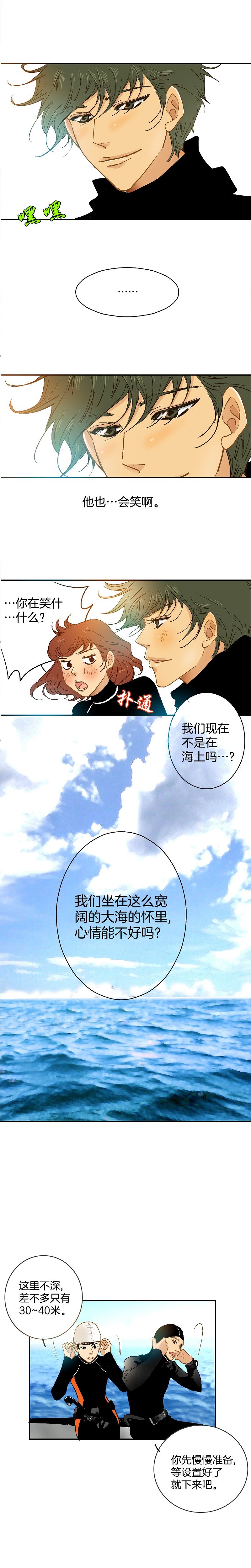 第50话